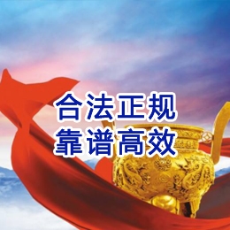 青海讨账公司